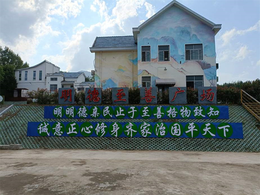 河南明德教育_明德至善广场