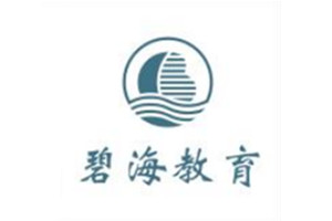 碧海青少年素质教育基地 碧海青少年素质教育基地