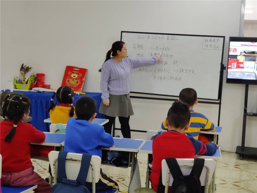 拓慧儿童关爱发展中心_融合教育老师