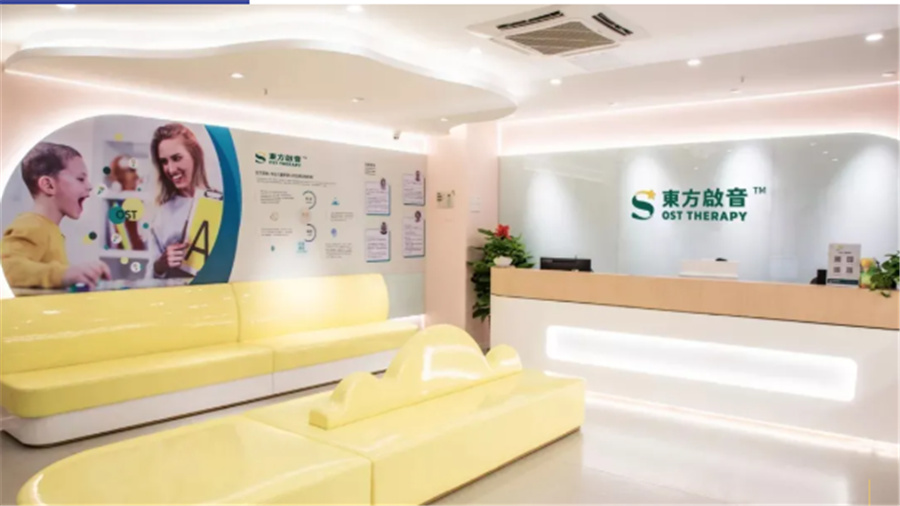 东方启音_校区环境