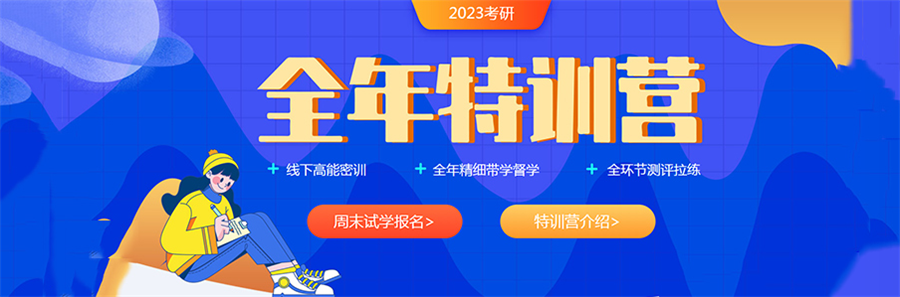 北京海文考研_学校图片