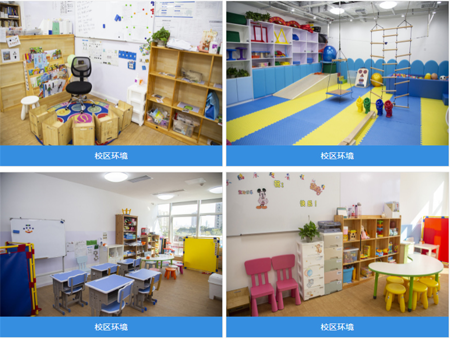 东方启音_校区环境