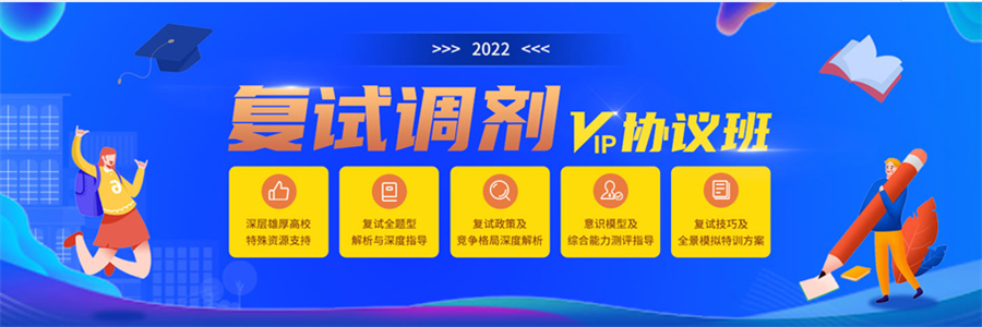 北京海文考研_学校图片