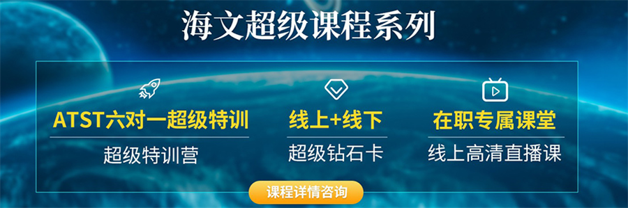 北京海文考研_学校图片