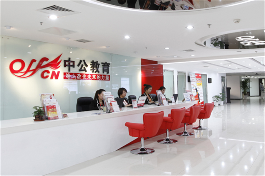 吉林考研培训机构_环境