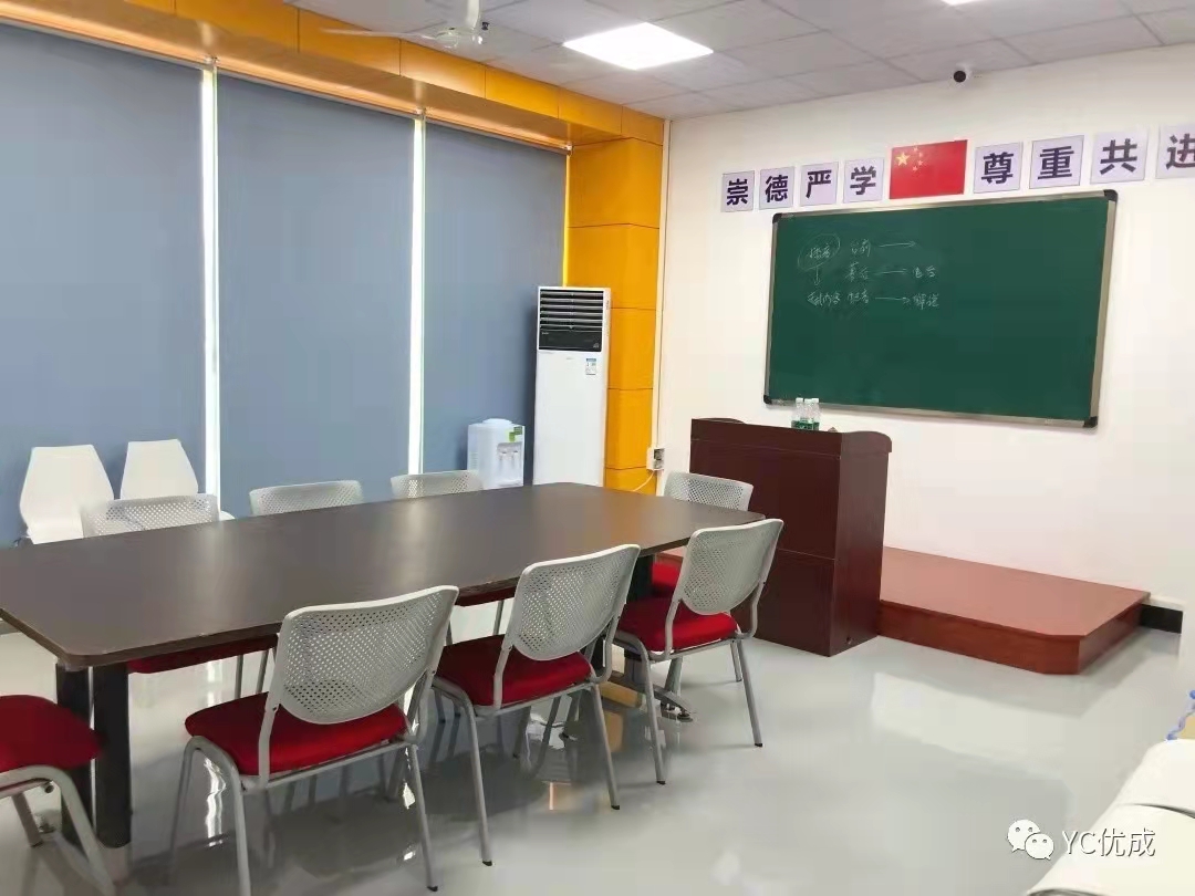 广东优成高考复读学校_会议室