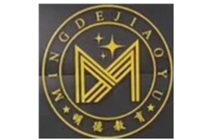 广东明德教育