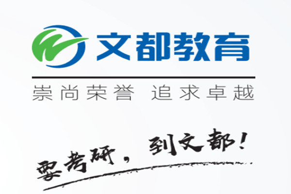 黑龙江排名前5的考研一对一辅导机构盘点