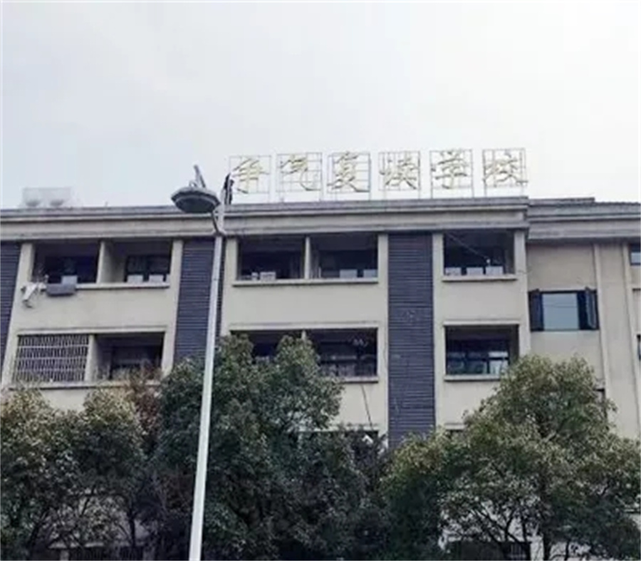 无锡争气复读学校_争气中高考复读学校环境