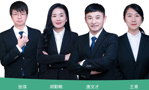 重庆文都考研_教师团队