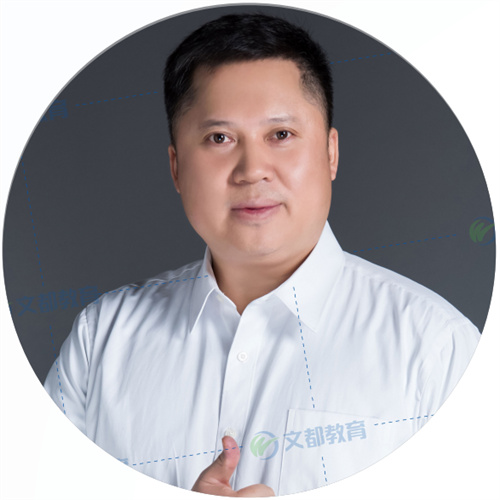 文都教育_蒋中廷