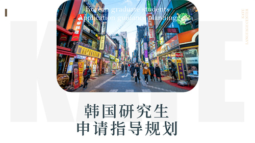 国际语言中心_课程