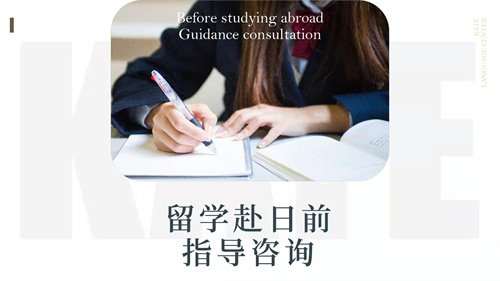 国际语言中心_课程