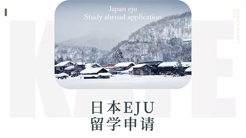 国际语言中心_课程