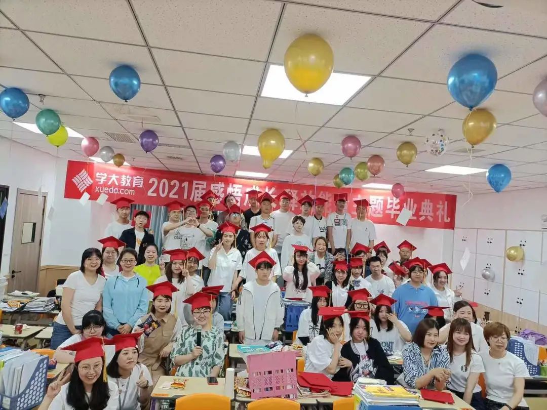 陕西学大中高考补习学校_校区环境