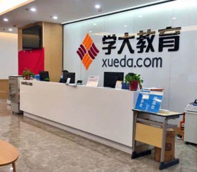 陕西学大中高考补习学校