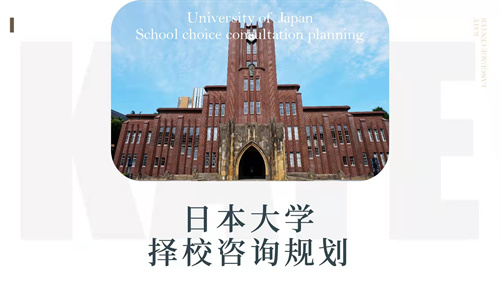 国际语言中心_课程