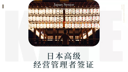 国际语言中心_课程