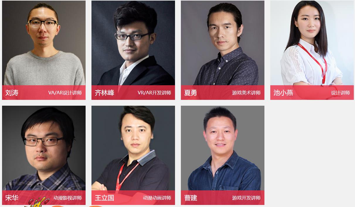 江苏达内it教育_汇众师资