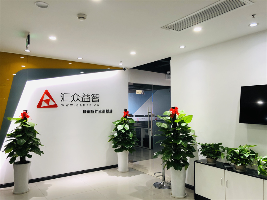 江苏达内it教育_校区环境