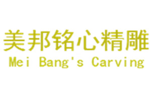 内蒙古美邦铭心