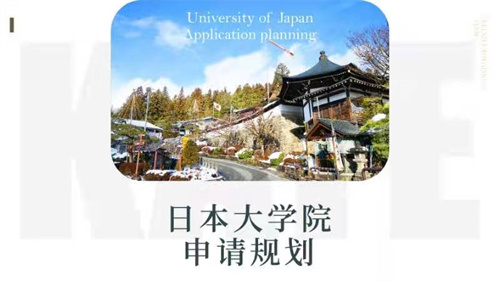 国际语言中心_课程