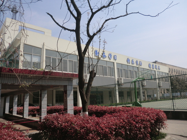 南京新华学校_新华学校教学办公楼