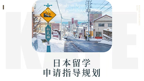 国际语言中心_课程