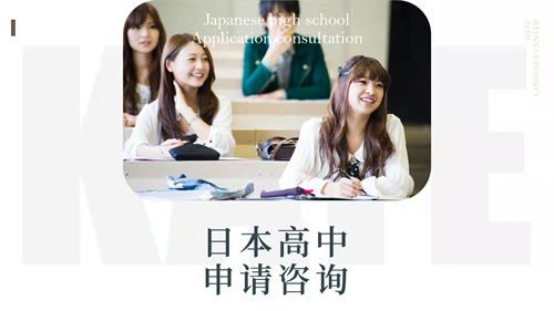 国际语言中心_课程