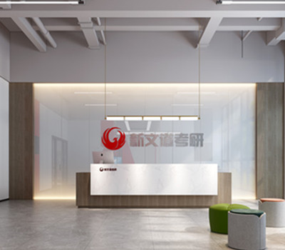 河南新文道考研