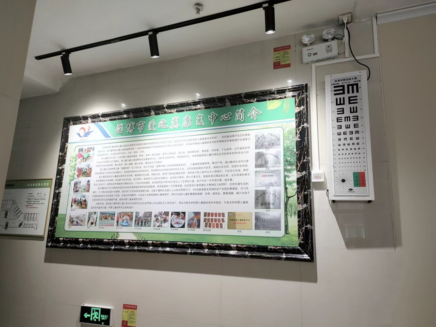 爱之翼特需儿童之家_机构环境