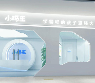 浙江小码王少儿编程