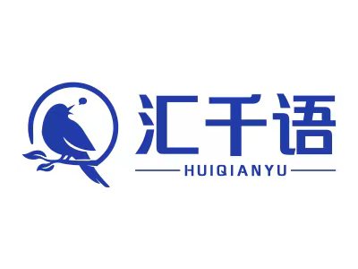 汇千语儿童康复中心