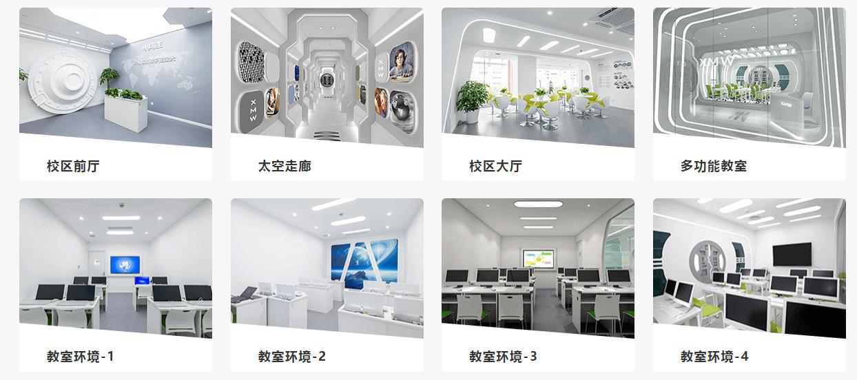 江苏小码王编程_校区环境