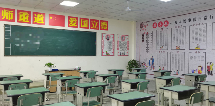 三苏立德素质教育基地_教室
