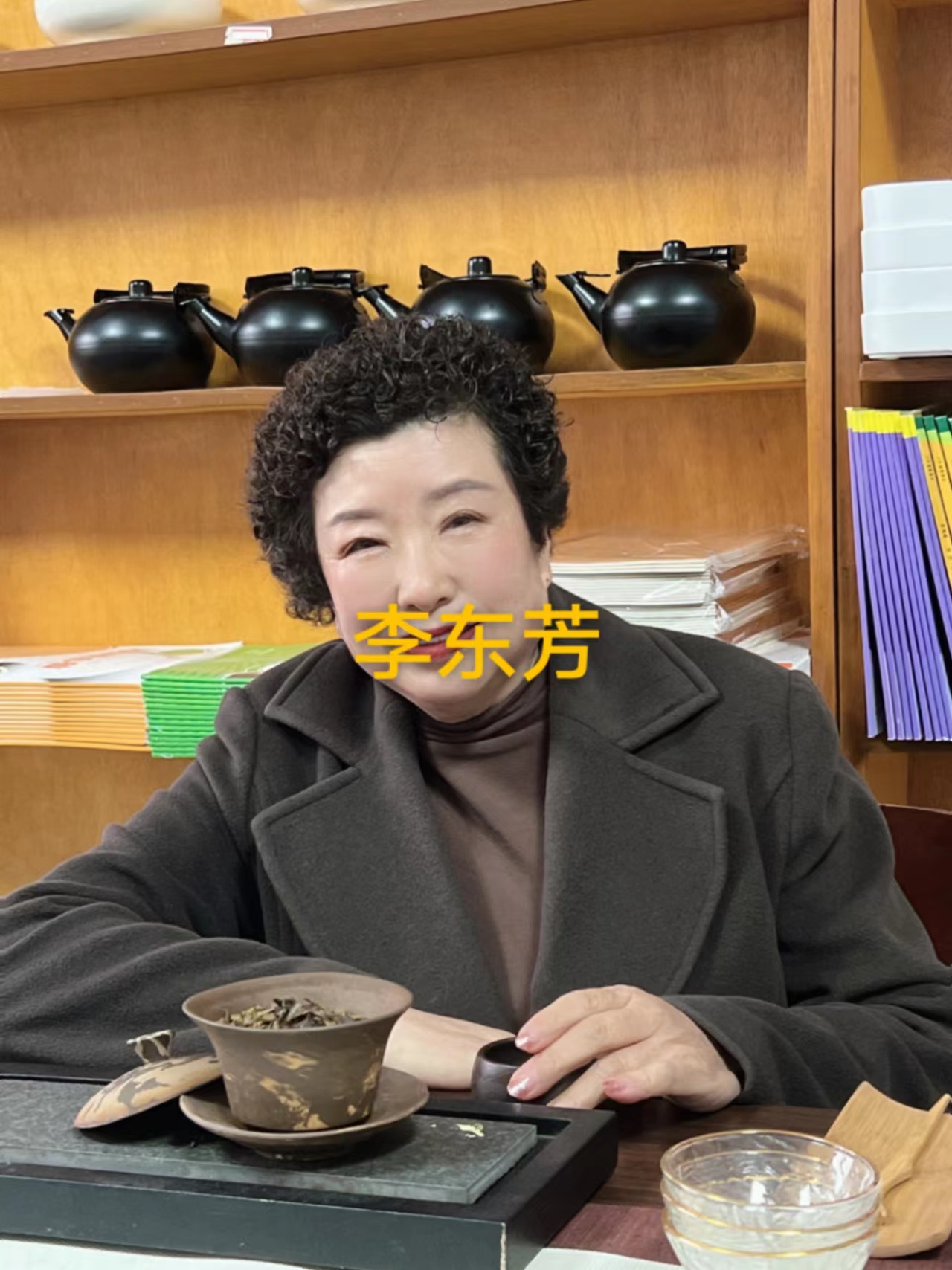 兴华励志训练_李东芳