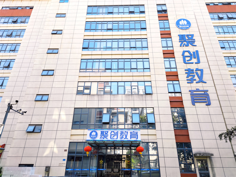 聚创教育_校区环境