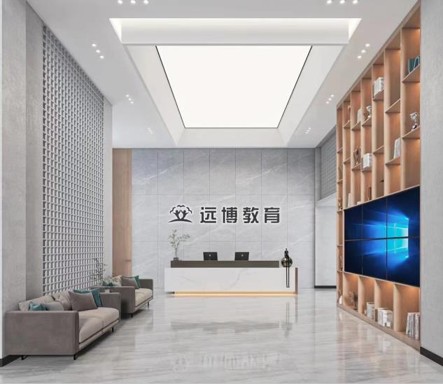 远博教育