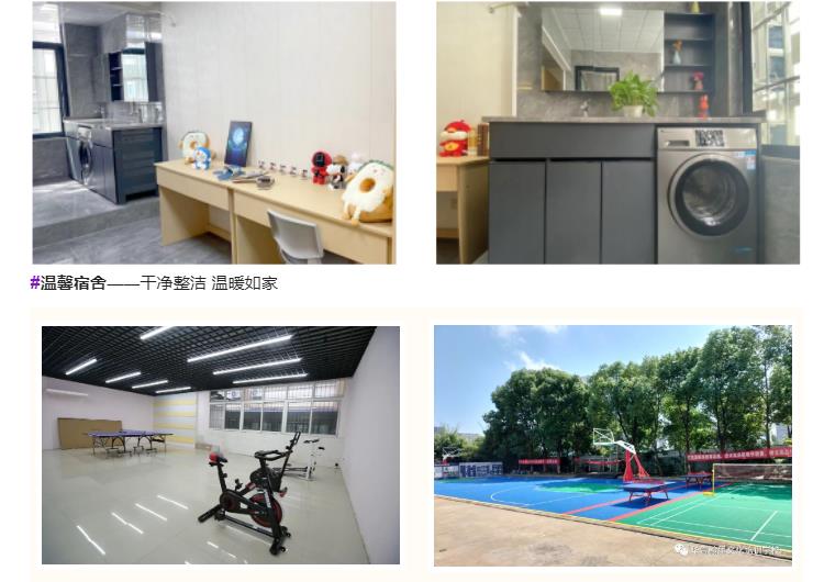 华一教育高考培训学校_宿舍环境