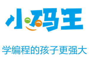 上海小码王编程
