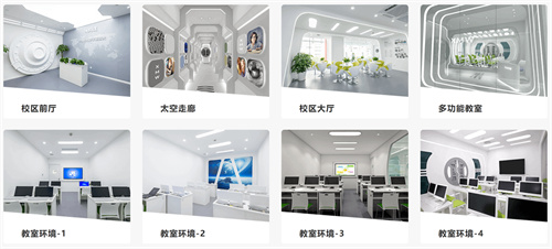 小码王少儿编程_校区环境