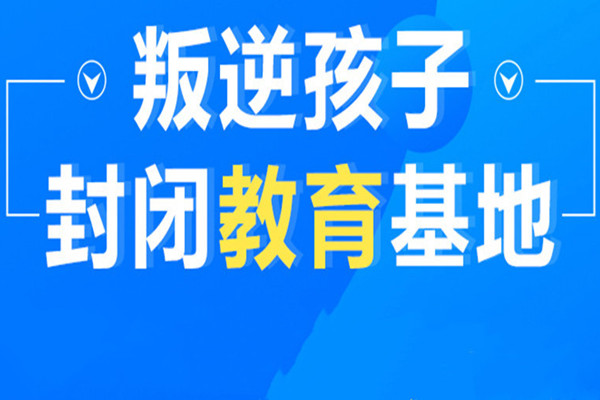 素质教育课程 