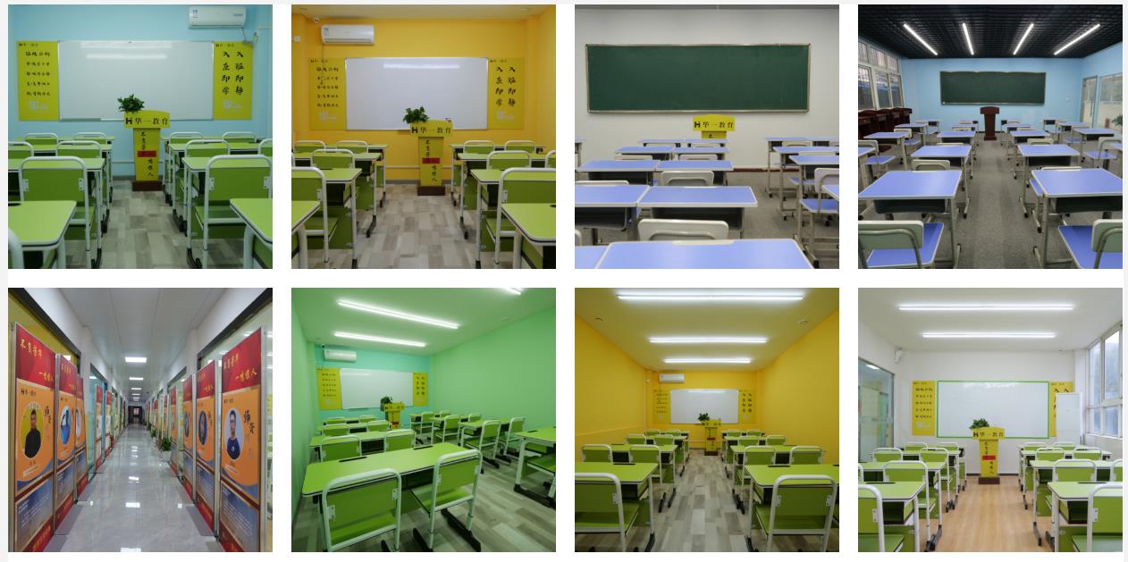 华一教育高考培训学校_校区环境