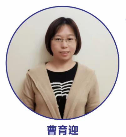 华一教育高考培训学校_曹老师