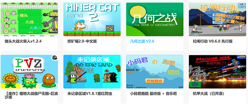 小码王少儿编程_学生作品