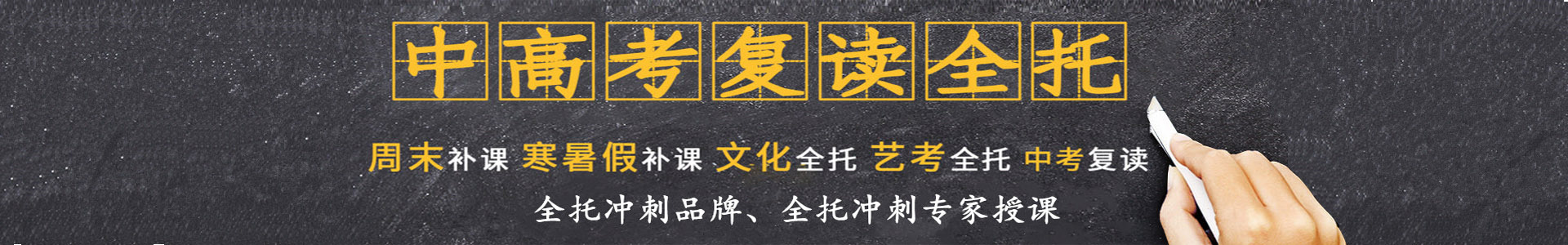 南图优品教育培训学校