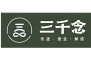 三千念演讲口才培训