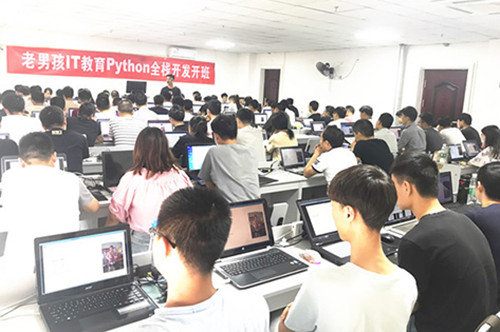 老男孩IT教育_课堂瞬间