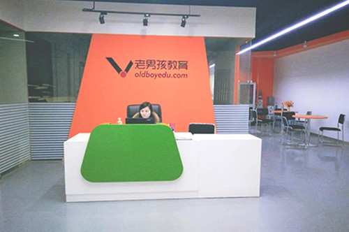 老男孩IT教育_学校环境