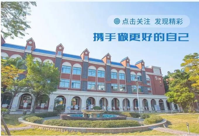 博纳实验学校_校区环境
